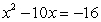 <strong>Solve the quadratic equation below by factoring. </strong> A) B) C) D) E)