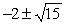 <strong>Use the Quadratic Formula to solve the quadratic equation below. </strong> A) B) C) D) E)