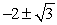 <strong>Use the Quadratic Formula to solve the quadratic equation below. </strong> A) B) C) D) E)
