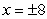 <strong>Find the real solutions of the polynomial equation below. </strong> A) B) C) D) E)