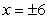 <strong>Find the real solutions of the polynomial equation below. </strong> A) B) C) D) E)