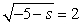 <strong>Find the real solutions of the radical equation. </strong> A) 7 B) 4 C) 49 D) -9 E) -3