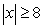 <strong>Match the inequality with its graph.</strong> A) B) C) D) E)