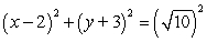 <strong>Find an equation of a circle that satisfies the following condition.Write your answer in standard form. Center: ; passing through </strong> A) B) C) D) E)