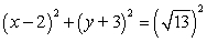 <strong>Find an equation of a circle that satisfies the following condition.Write your answer in standard form. Center: ; passing through </strong> A) B) C) D) E)
