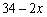 <strong>An open box is to be made from a square piece of cardboard having dimensions 34 inches by 34 inches by cutting out squares of area from each corner as shown in the figure below.If the volume of the box is given by state the domain of V . </strong> A) B) C) D) E) all real numbers