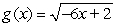 Find (fg)(x).    
