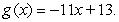 Evaluate   where   and  