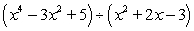<strong>Use long division to divide. </strong> A) B) C) D) E)