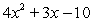 <strong>Use synthetic division to divide. </strong> A) B) C) D) E)