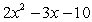 <strong>Use synthetic division to divide. </strong> A) B) C) D) E)