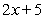 <strong>Use synthetic division and the Factor Theorem to determine whether or not is a factor of </strong> A) No, is not a factor. B) Yes, is a factor.