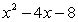 <strong>Simplify the rational expression, , by using long division or synthetic division.</strong> A) B) C) D) E)
