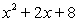 <strong>Simplify the rational expression, , by using long division or synthetic division.</strong> A) B) C) D) E)