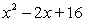 <strong>Simplify the rational expression, , by using long division or synthetic division.</strong> A) B) C) D) E)