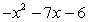 <strong>Simplify the rational expression, , by using long division or synthetic division.</strong> A) B) C) D) E)