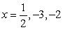 <strong>Find all the rational zeros of the function </strong> A) B) C) D) E)