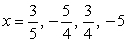 <strong>Find all the rational zeros of the function </strong> A) B) C) D) E)