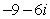 <strong>Write the complex number in standard form. </strong> A) B) C) D) E)