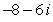 <strong>Simplify and write the following complex number in standard form. </strong> A) B) C) D) E)