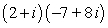 <strong>Simplify and write the answer in standard form.</strong> A) B) C) D) E)
