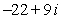 <strong>Simplify and write the answer in standard form.</strong> A) B) C) D) E)