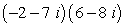 <strong>Simplify and write the following complex number in standard form. </strong> A) B) C) D) E)