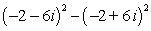 <strong>Simplify and write the answer in standard form.</strong> A) B) C) D) E)