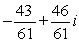 <strong>Simplify and write the answer in standard form.</strong> A) B) C) D) E)