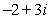 <strong>Plot the complex number below. </strong> A) B) C) D) E)