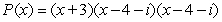 <strong>Find all the zeros of the polynomial function and write the polynomial as a product of its linear factors.</strong> A) , , ; B) , , ; C) , , ; D) , , ; E) , , ;