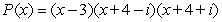<strong>Find all the zeros of the polynomial function and write the polynomial as a product of its linear factors.</strong> A) , , ; B) , , ; C) , , ; D) , , ; E) , , ;