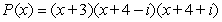 <strong>Find all the zeros of the polynomial function and write the polynomial as a product of its linear factors.</strong> A) , , ; B) , , ; C) , , ; D) , , ; E) , , ;