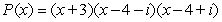 <strong>Find all the zeros of the polynomial function and write the polynomial as a product of its linear factors.</strong> A) , , ; B) , , ; C) , , ; D) , , ; E) , , ;