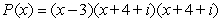 <strong>Find all the zeros of the polynomial function and write the polynomial as a product of its linear factors.</strong> A) , , ; B) , , ; C) , , ; D) , , ; E) , , ;
