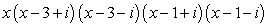 <strong>Write as a product of linear factors given that and are zeros of the polynomial.</strong> A) B) C) D) E)