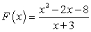 Determine the vertical and slant asymptotes of the rational function below.