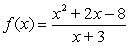 Given , determine the equations of any slant and vertical asymptote.