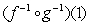 <strong>Use the functions given by and to find the value </strong> A) 32 B) 35 C) 33 D) 37 E) 30