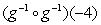 <strong>Use the functions given by and to find the value </strong> A) 16 B) -16 C) 32 D) The value does not exist. E) -32