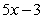 <strong>Apply the Inverse Property of logarithmic or exponential functions to simplify the expression below. </strong> A) B) C) D) E)