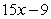 <strong>Apply the Inverse Property of logarithmic or exponential functions to simplify the expression below. </strong> A) B) C) D) E)
