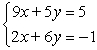 <strong>Determine which ordered pair is a solution of the system. </strong> A) B) C) (-9, 86) D) E) (-9, 17)