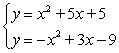 <strong>Determine whether the system of equations below has one solution, two solutions, or no solution. </strong> A) two solutions B) no solution C) one solution