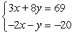 <strong>Solve the system by the method of elimination. </strong> A) B) C) D) E) inconsistent