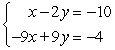 <strong>Solve the system by elimination. </strong> A) B) C) D) E) inconsistent