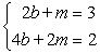 <strong>Solve the system below by elimination if possible.Then state whether the system below is consistent or inconsistent. </strong> A) The system is consistent and its solution is B) The system is consistent and its solution is C) The system is consistent and its solution is D) The system is consistent and its solution is E) The system is inconsistent and no solution exists.