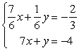 <strong>Solve the system by the method of elimination. </strong> A) B) C) D) E) inconsistent