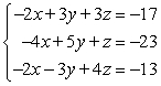 <strong>Which of the following systems of equations has as a solution the ordered triple System I: System II: System III: </strong> A) Only system II has the ordered triple as a solution. B) Only systems I and II have the ordered triple as a solution. C) Each of the systems I, II, and III has the ordered triple as a solution. D) Only system III has the ordered triple as a solution. E) None of the systems has the ordered triple as a solution.