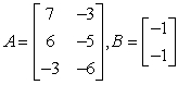 <strong>If possible, find AB. </strong> A) B) C) D) E) not possible